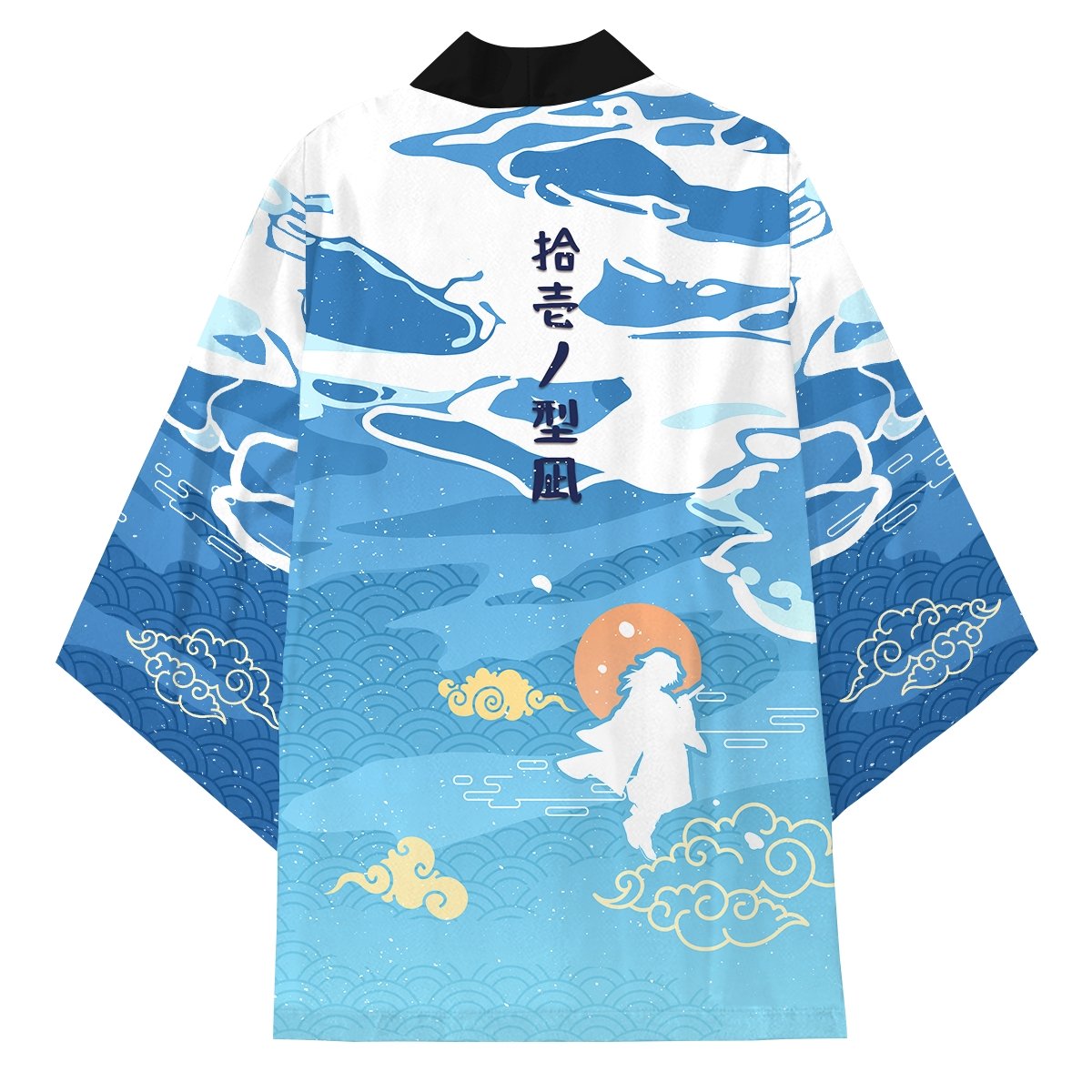 dreamy-giyu-kimono-855115 dreamy giyu kimono 855115 - Gear Anime