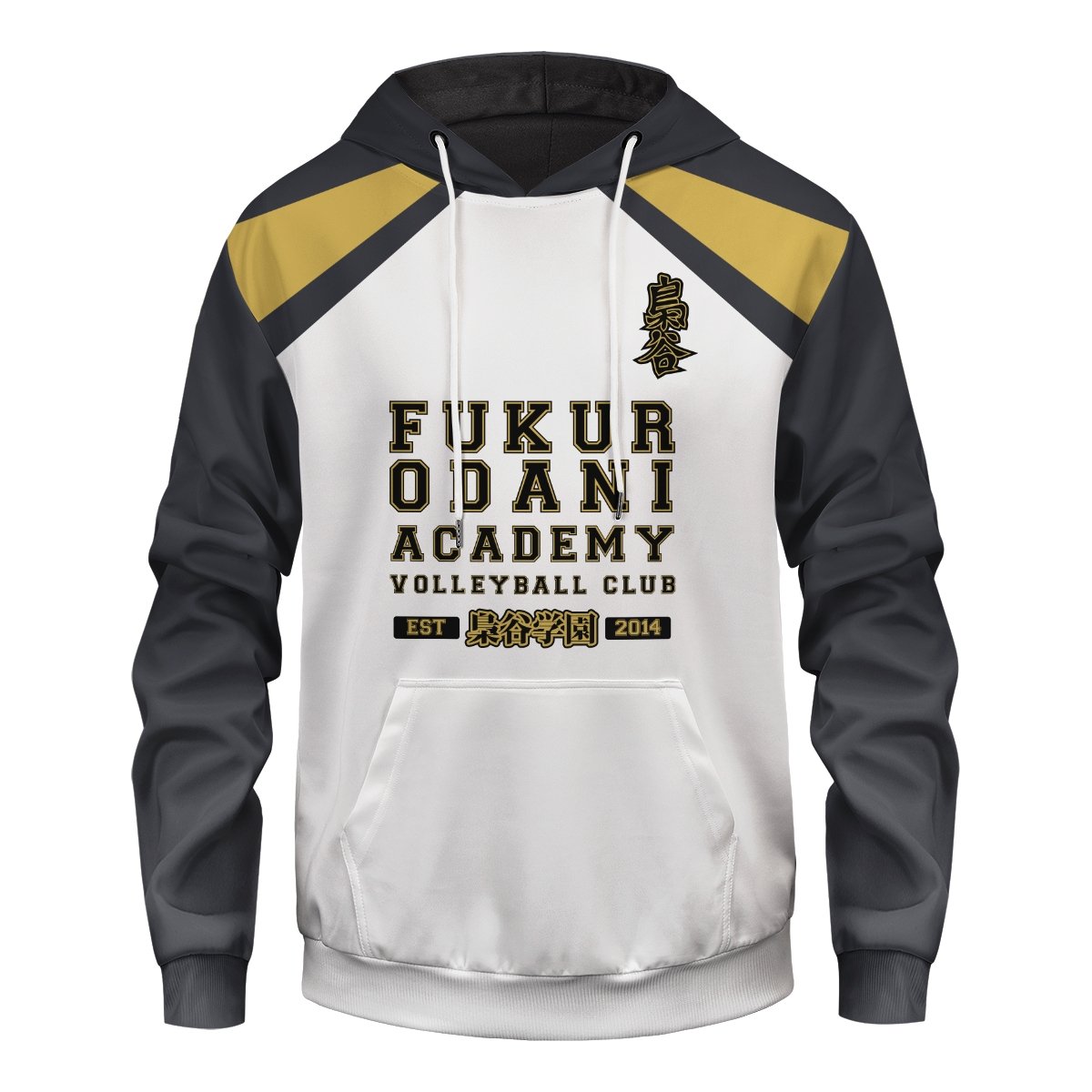 fukurodani-jersey-unisex-pullover-hoodie-159046 fukurodani jersey unisex pullover hoodie 159046 - Gear Anime