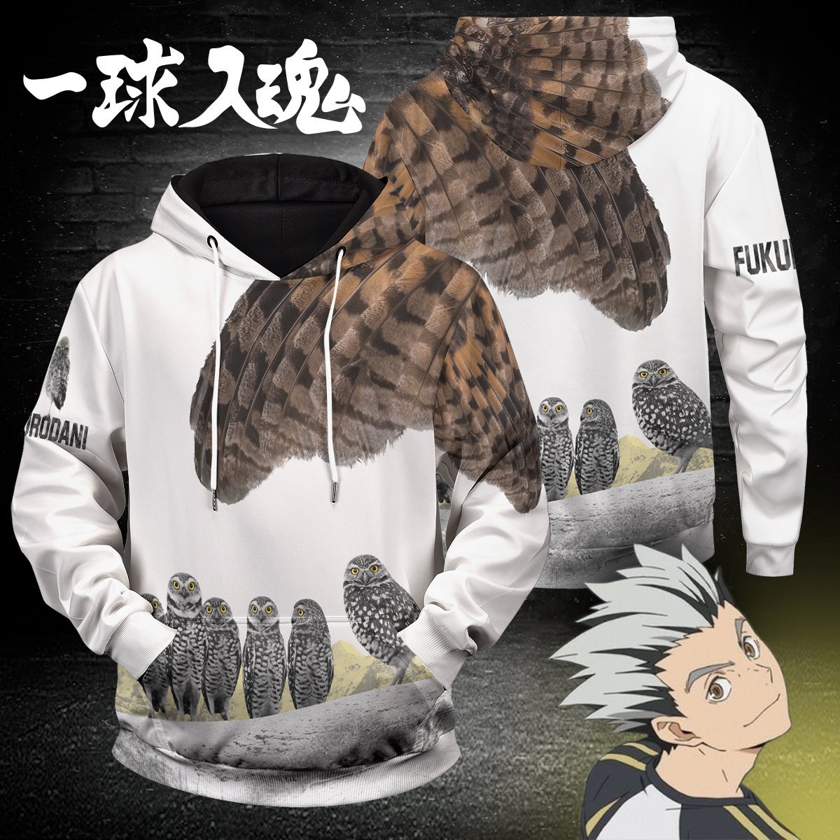 fukurodani-owl-unisex-pullover-hoodie-973899 fukurodani owl unisex pullover hoodie 973899 - Gear Anime