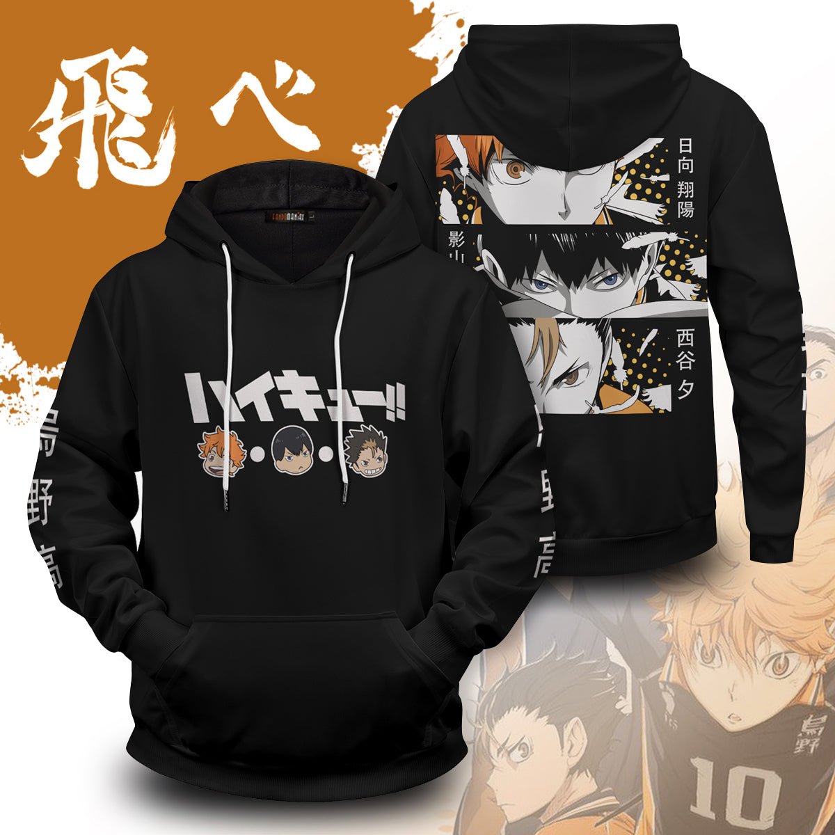 karasuno-panel-unisex-pullover-hoodie-642794 karasuno panel unisex pullover hoodie 642794 - Gear Anime