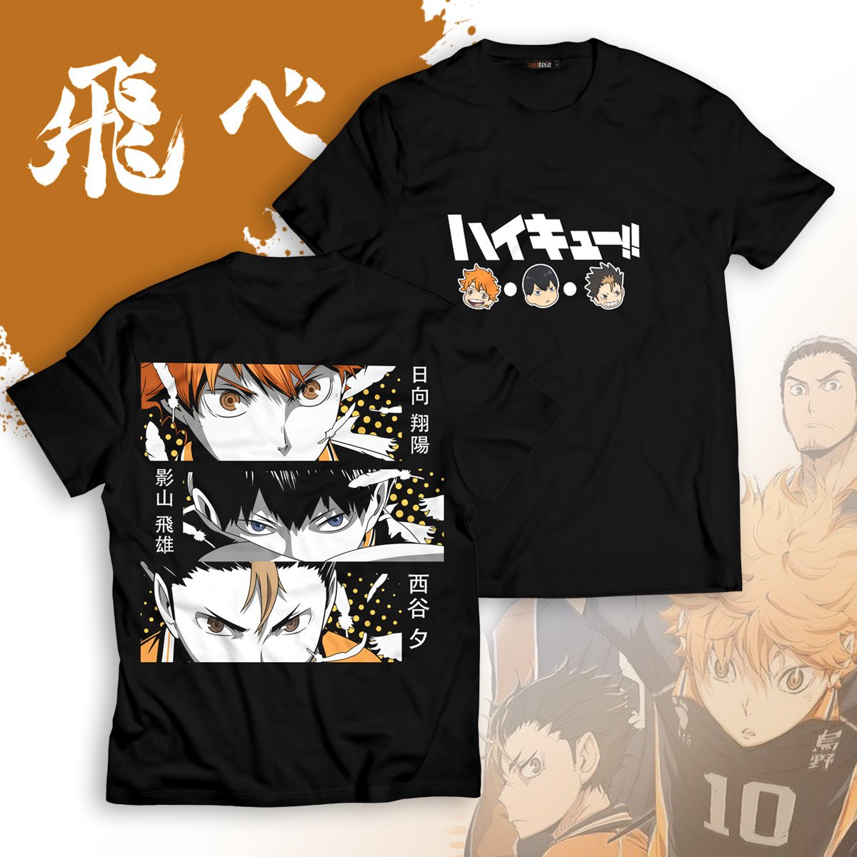 karasuno-panel-unisex-t-shirt-658013 karasuno panel unisex t shirt 658013 - Gear Anime