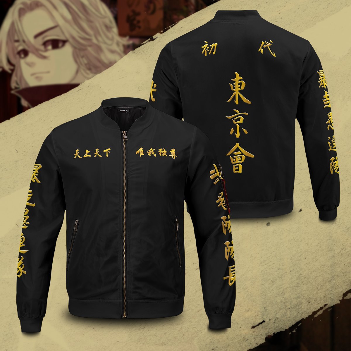 manji gang cosplay v2 bomber jacket 369978 - Gear Anime