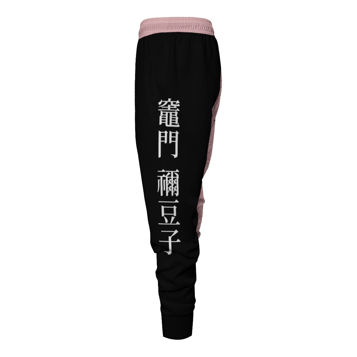 nezuko-fashion-jogger-pants-153217 nezuko fashion jogger pants 153217 - Gear Anime