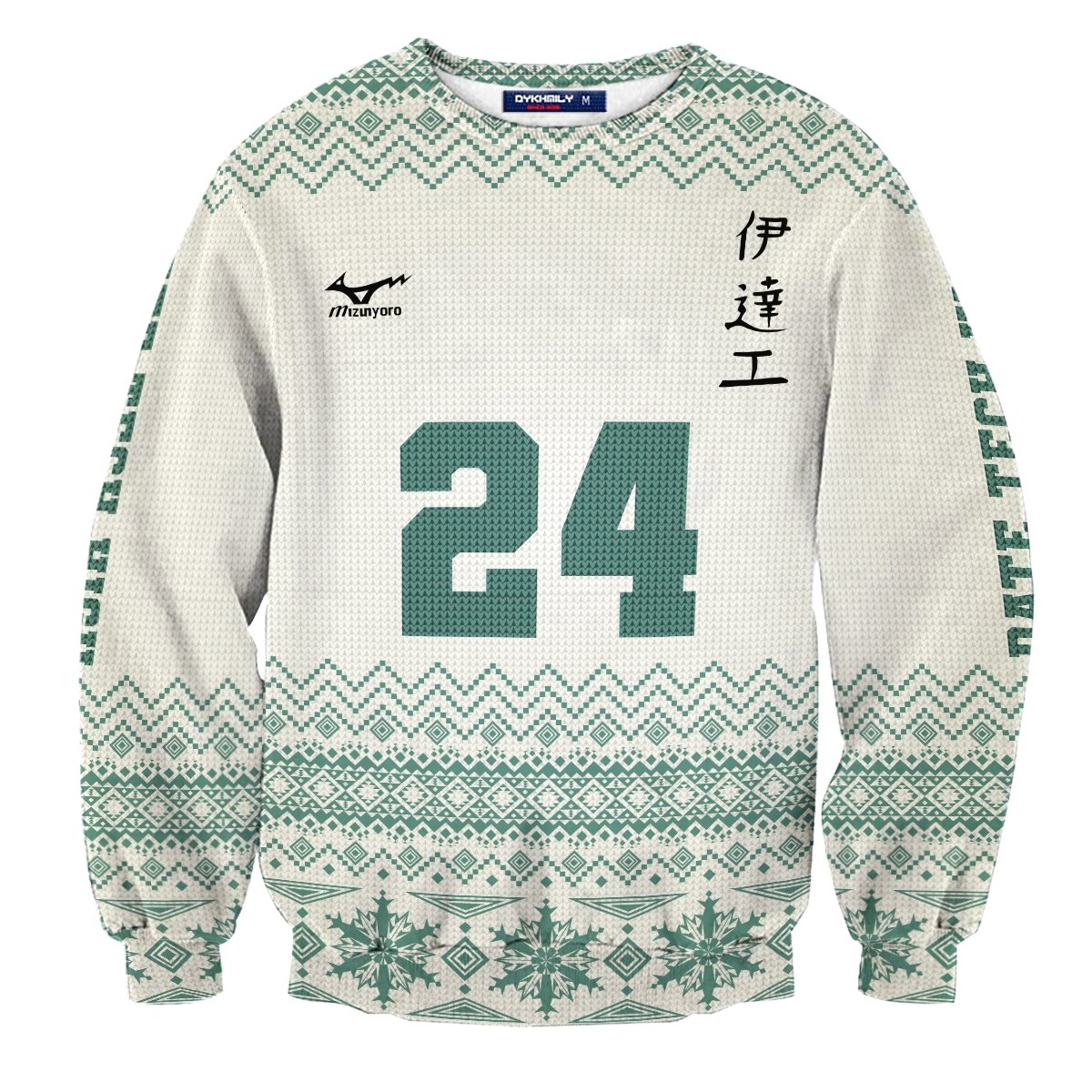 personalized-team-datekou-christmas-unisex-wool-sweater-165542 personalized team datekou christmas unisex wool sweater 165542 - Gear Anime