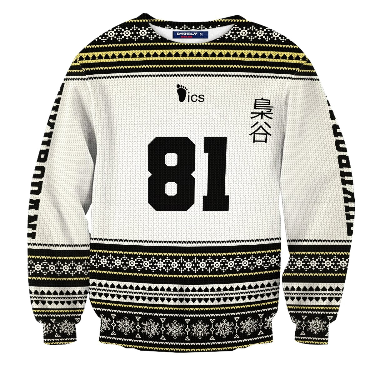 personalized-team-fukurodani-christmas-unisex-wool-sweater-590314 personalized team fukurodani christmas unisex wool sweater 590314 - Gear Anime