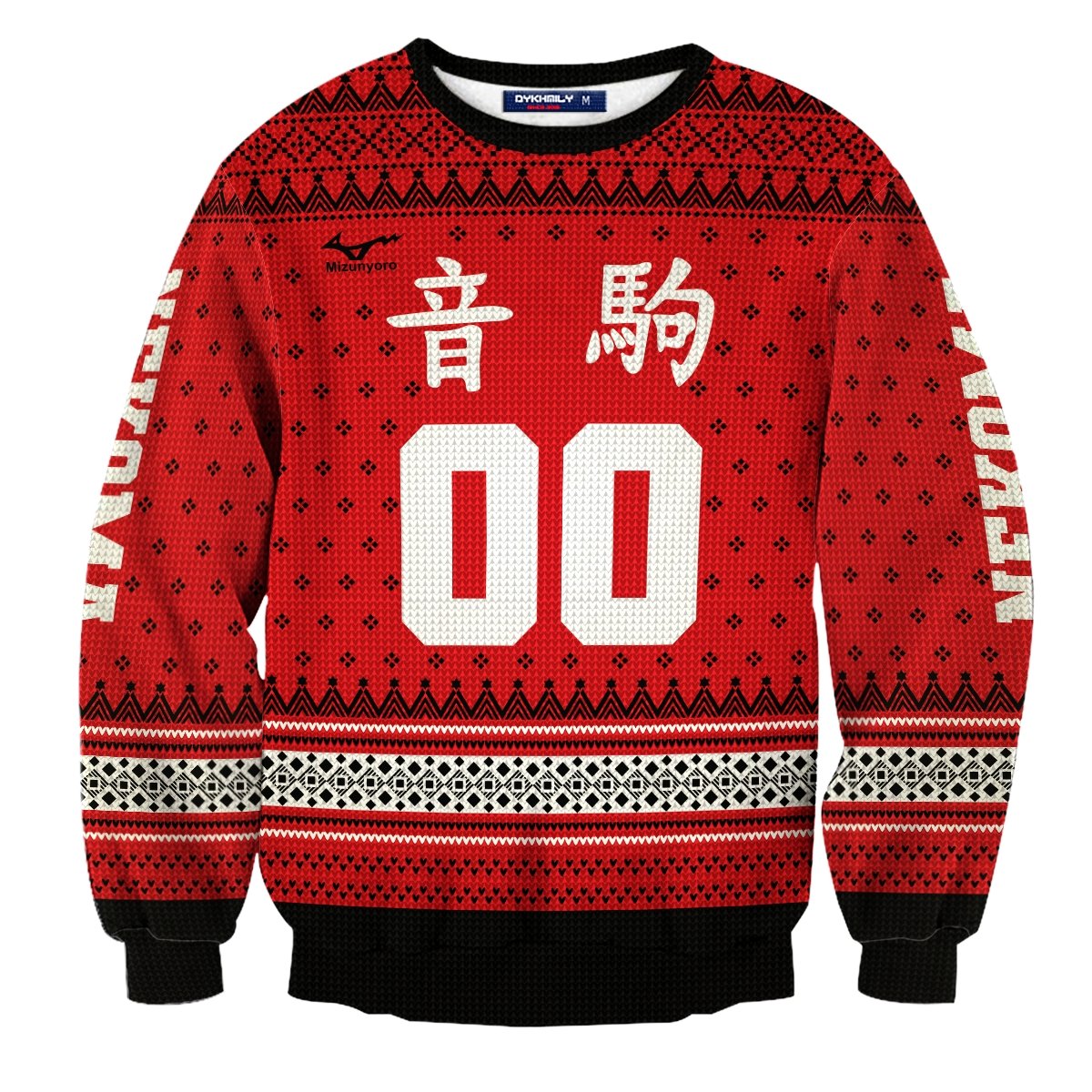 personalized-team-nekoma-christmas-unisex-wool-sweater-580619 personalized team nekoma christmas unisex wool sweater 580619 - Gear Anime
