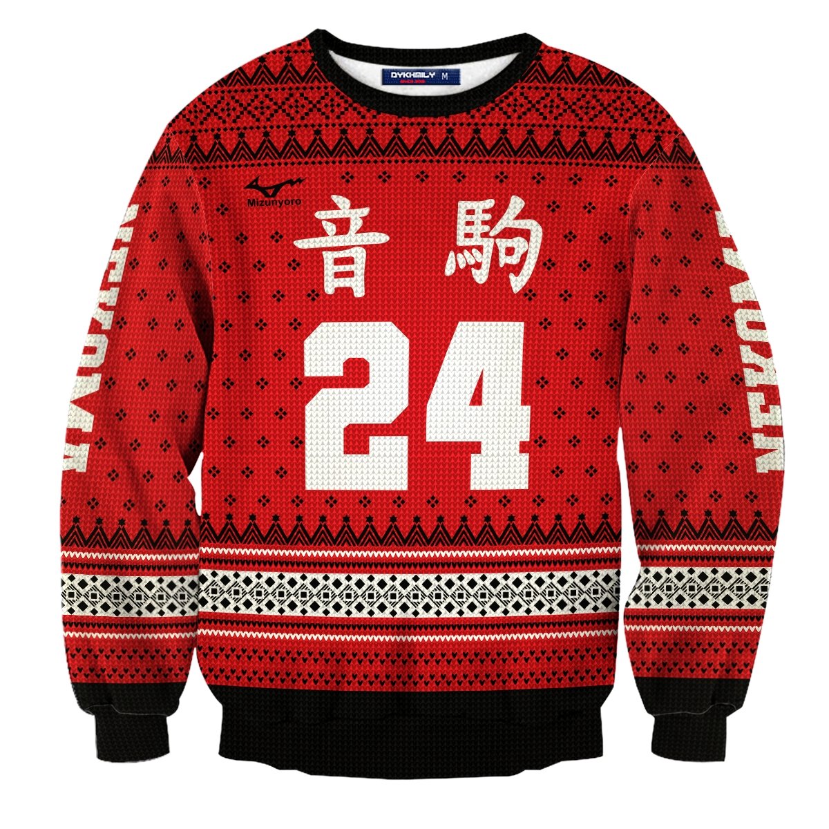 personalized-team-nekoma-christmas-unisex-wool-sweater-600350 personalized team nekoma christmas unisex wool sweater 600350 - Gear Anime