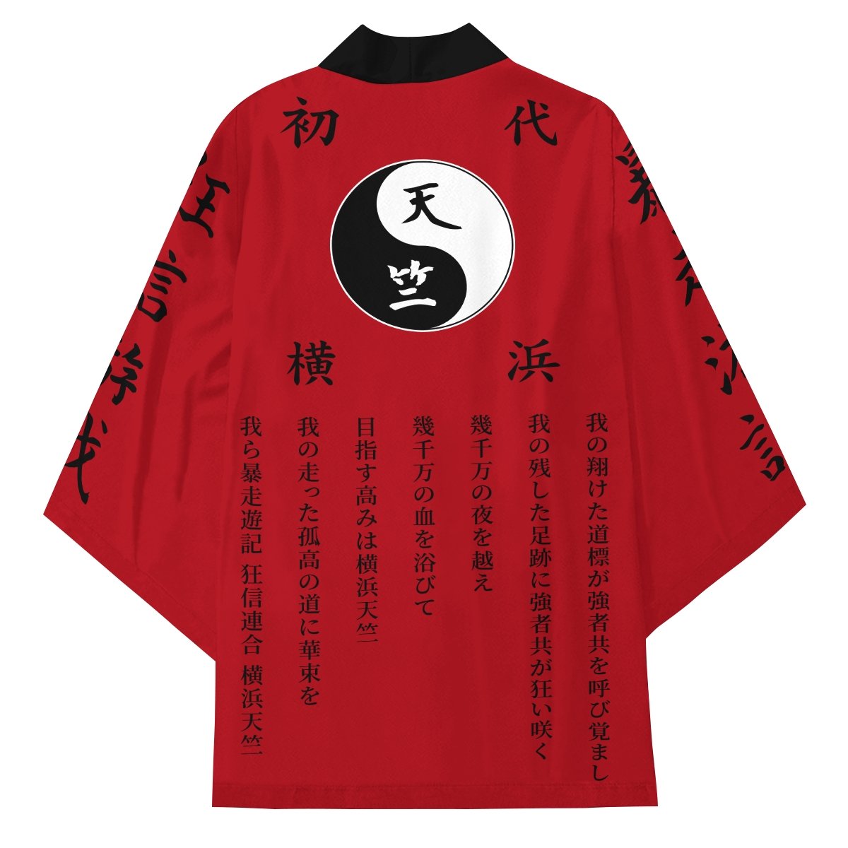 red-tenjiku-kimono-338593 red tenjiku kimono 338593 - Gear Anime