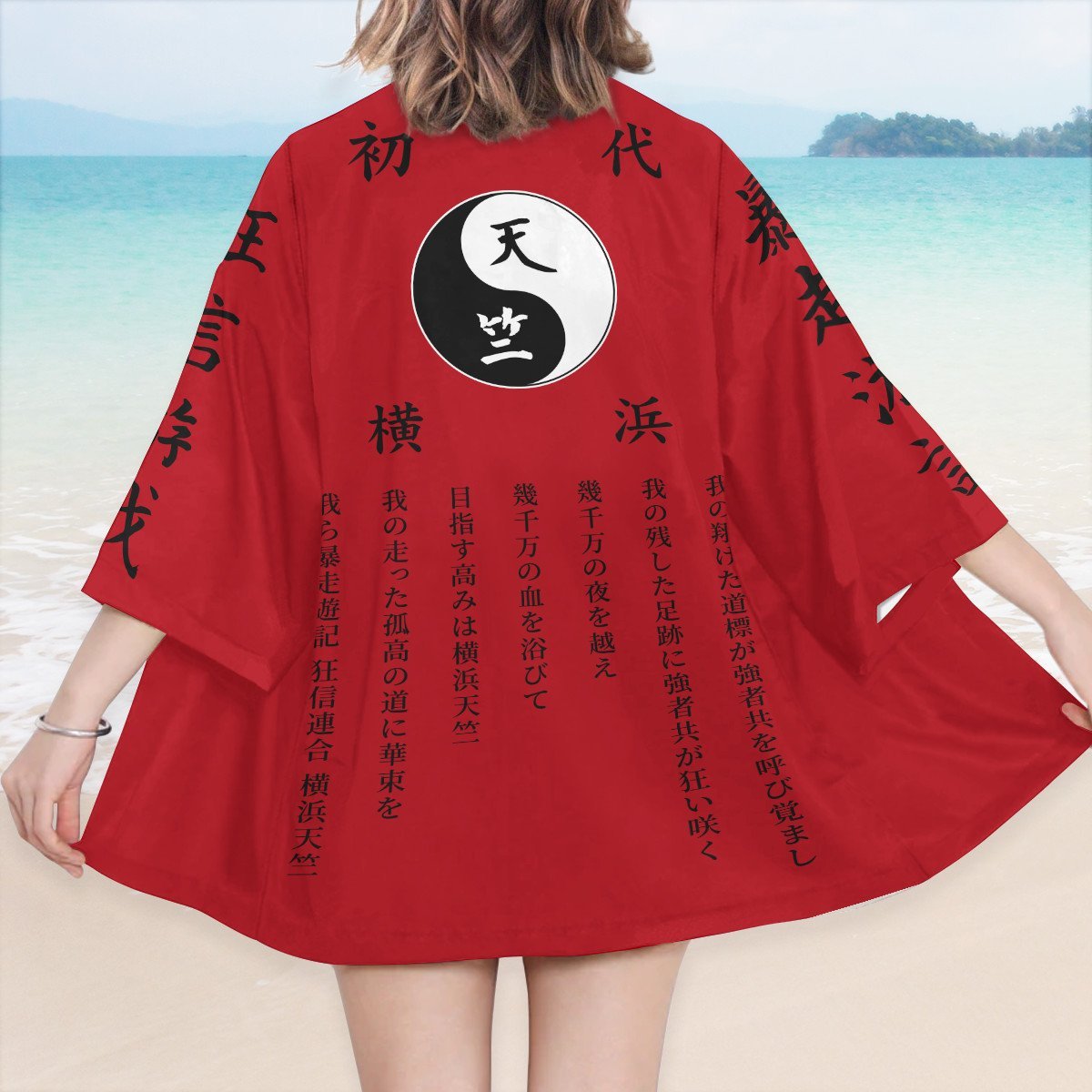 red-tenjiku-kimono-417082 red tenjiku kimono 417082 - Gear Anime