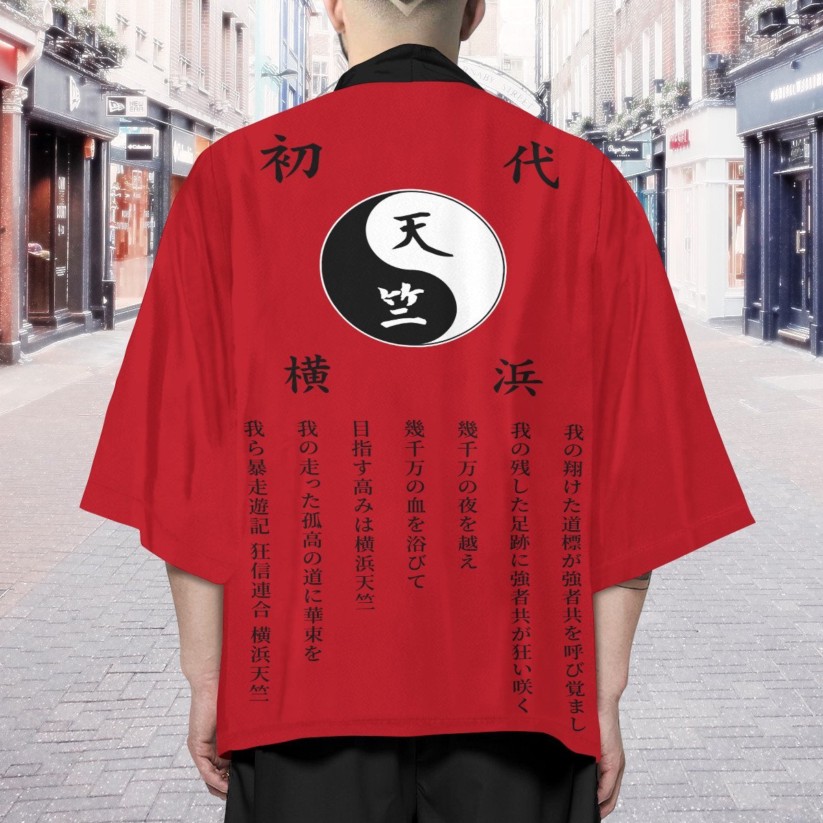 red-tenjiku-kimono-750316 red tenjiku kimono 750316 - Gear Anime