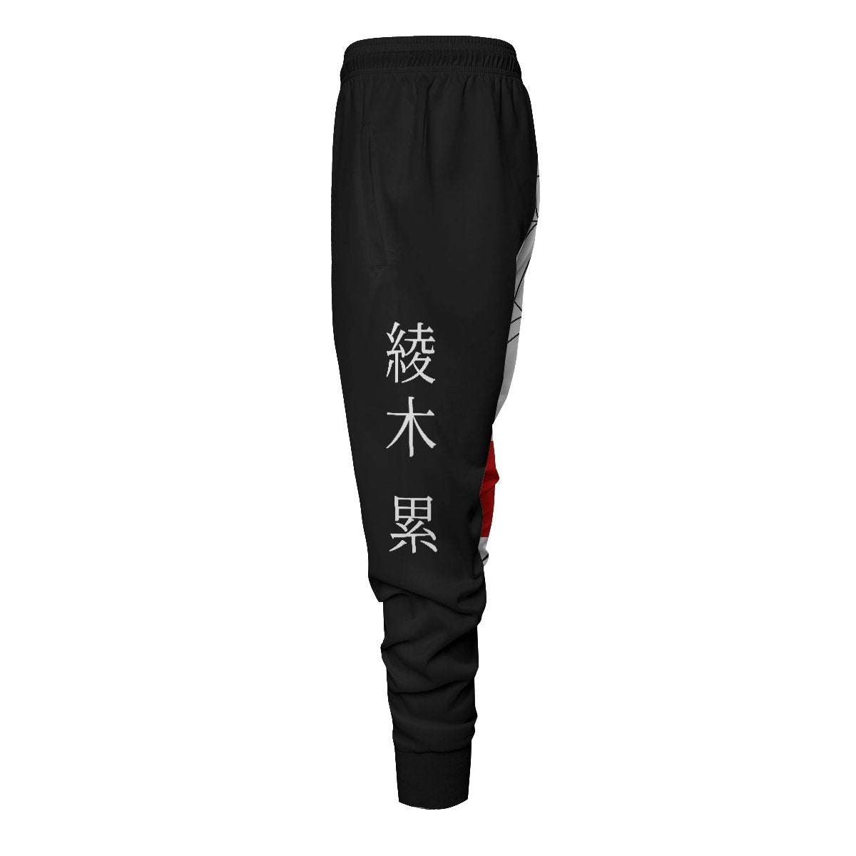 rui-fashion-jogger-pants-537117 rui fashion jogger pants 537117 - Gear Anime