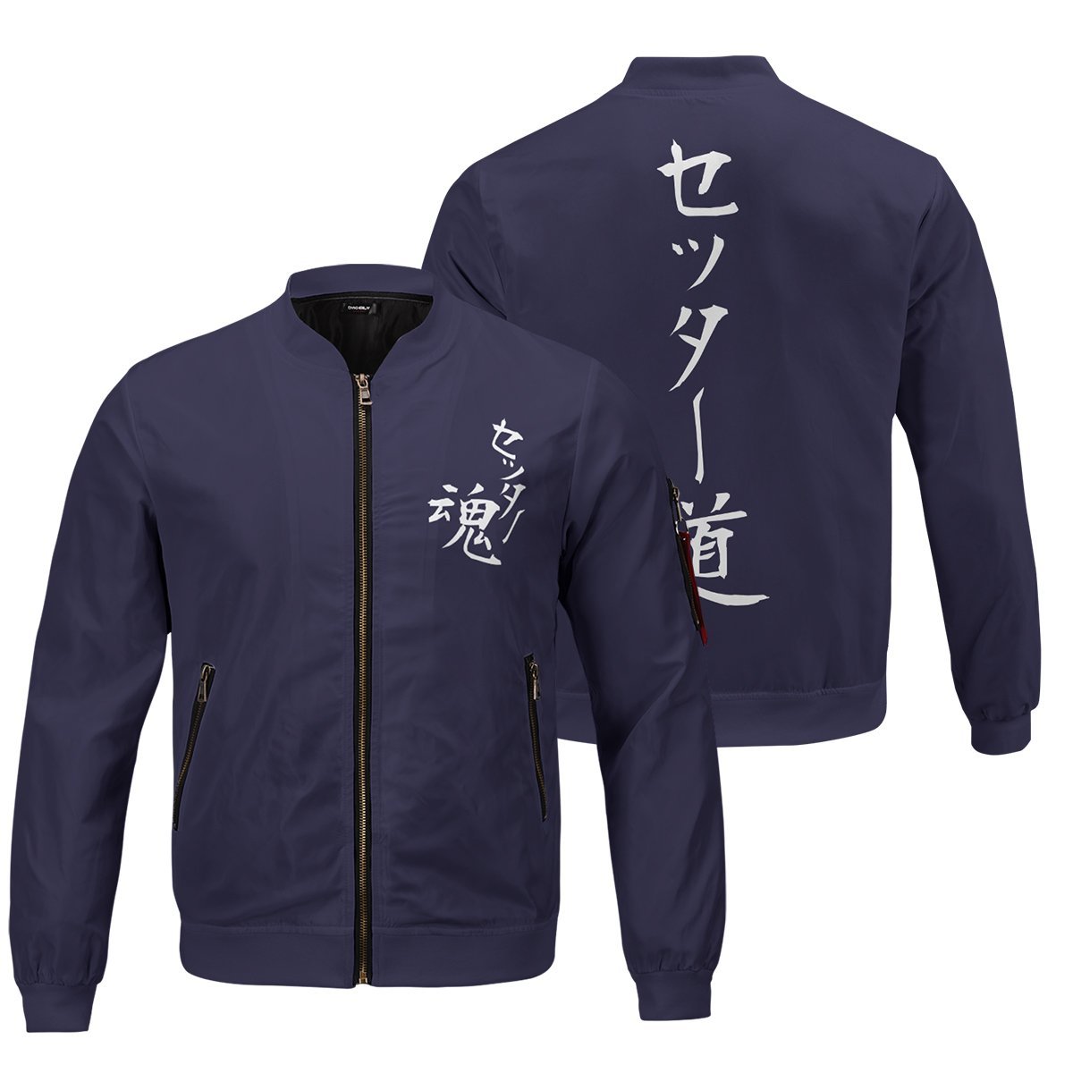 Haikyuu Jackets - The Way of the Setter Bomber Jacket FH0709 14 - Gear Anime the way of the setter bomber jacket 457373 - Gear Anime