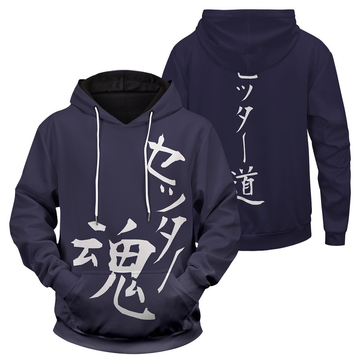 the way of the setter unisex pullover hoodie 617092 - Gear Anime