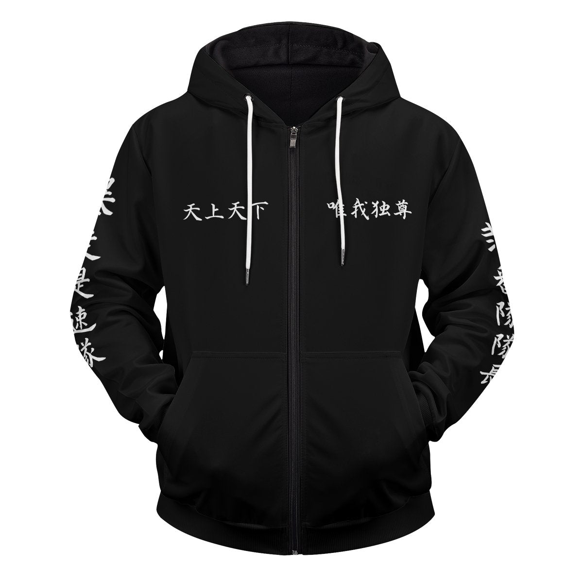 tokyo-revengers-v2-unisex-zipped-hoodie-931342 tokyo revengers v2 unisex zipped hoodie 931342 - Gear Anime